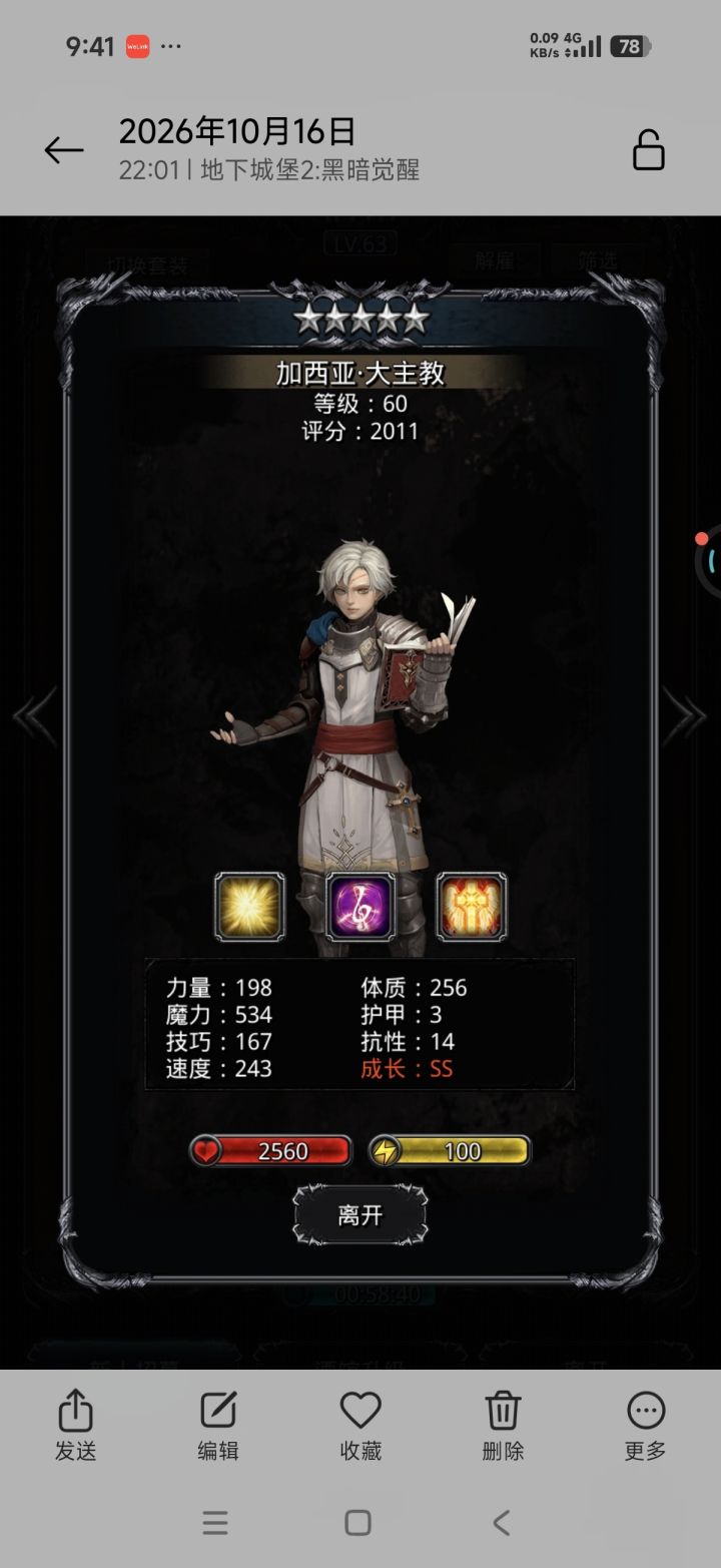 这个有使用场景没截图