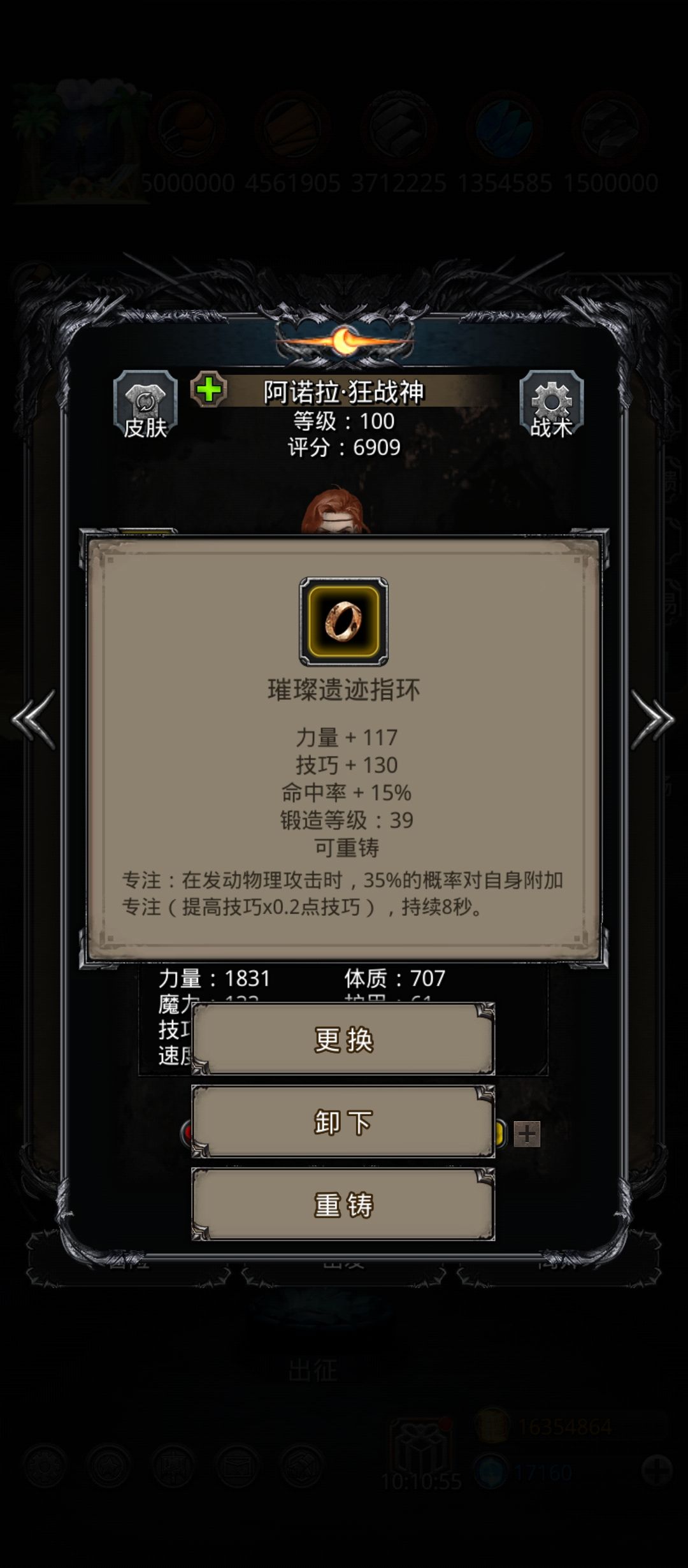 主线 回溯之沙 记录一下 8