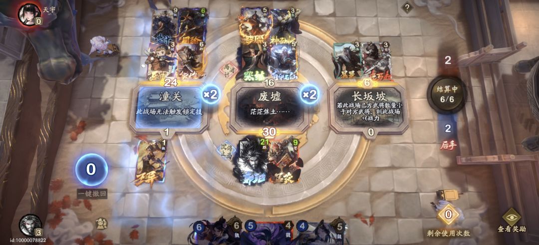 第三战场bug,我没武将战力却是0 1