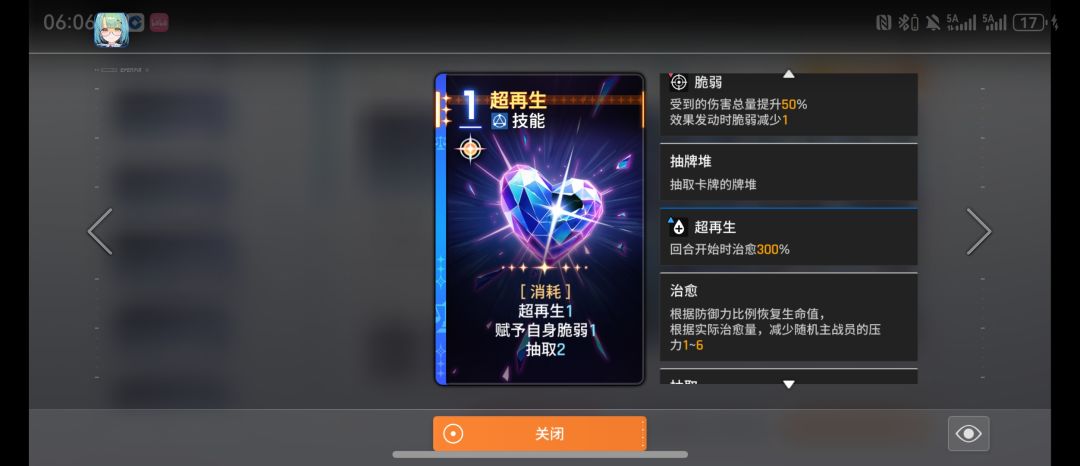 浪费一晚上气笑了 2