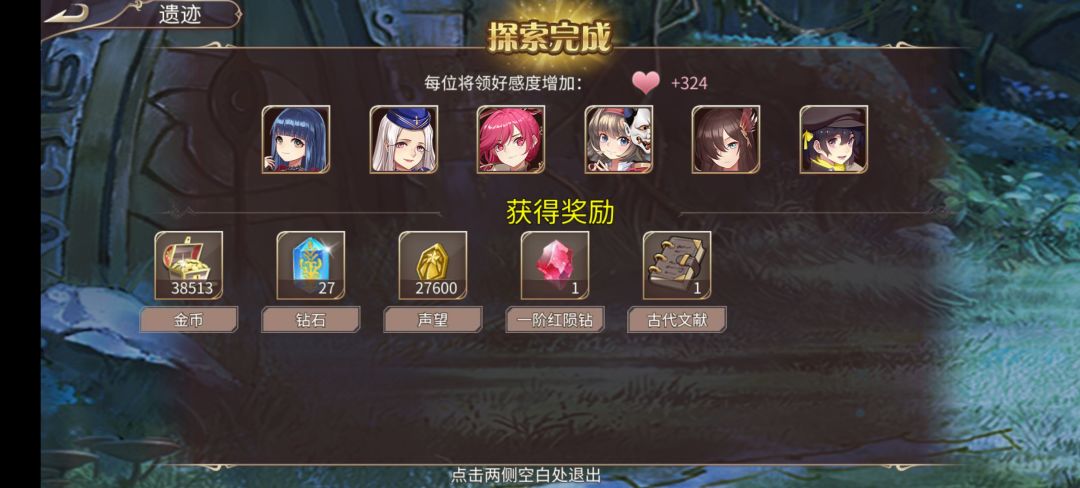 92钻 3