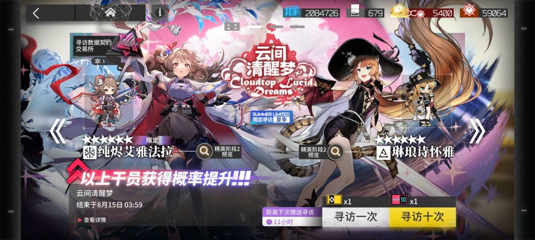 单抽出货 3