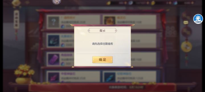 这个怎么选,点没反应截图