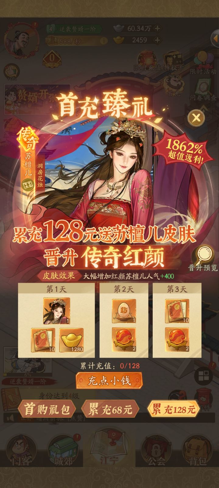 我不会玩,这些需要开吗截图