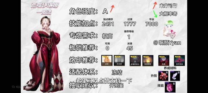 挺难绷的截图