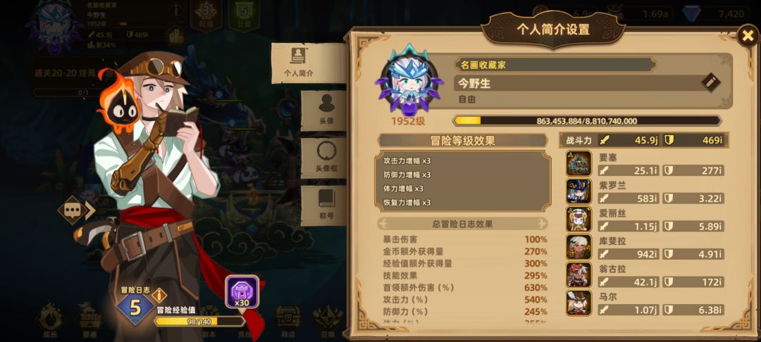 卡20-20了大佬们求助 4