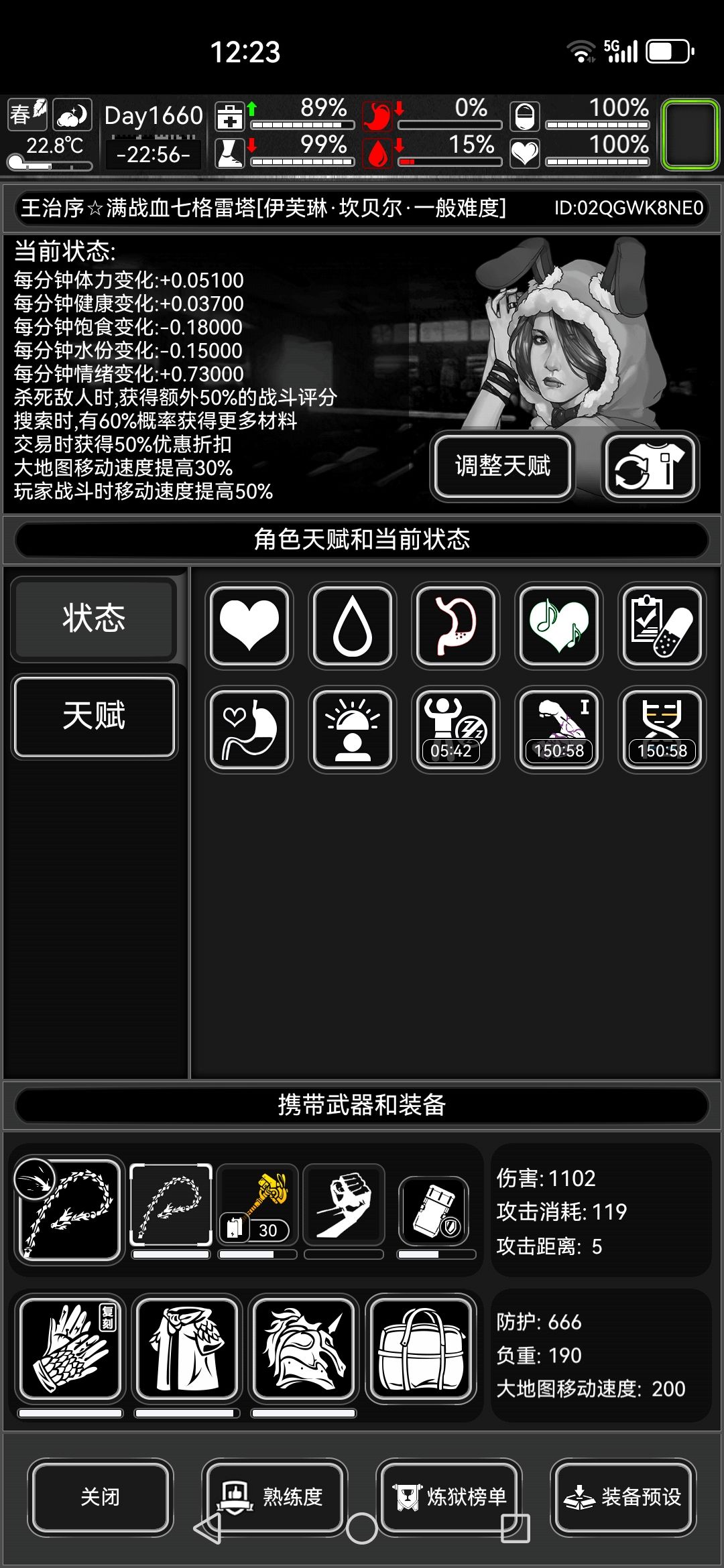 老模式尸潮终于也有不吃不喝截图