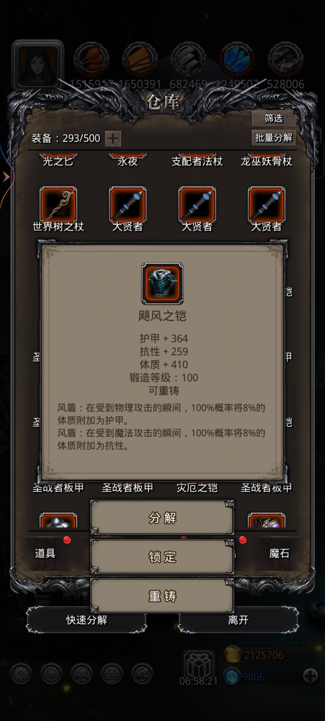 牢普终于过了 5