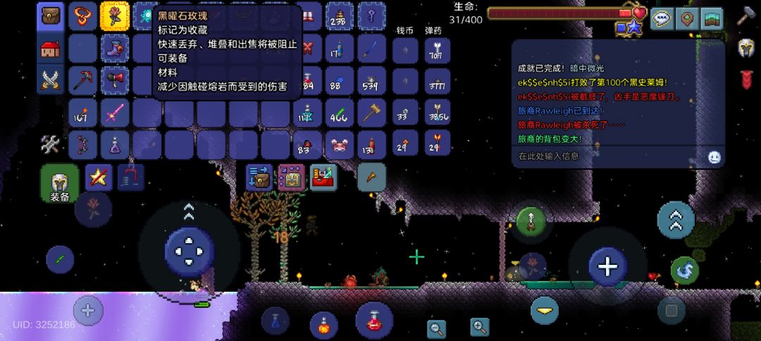 32小时肉前泰拉靴 3