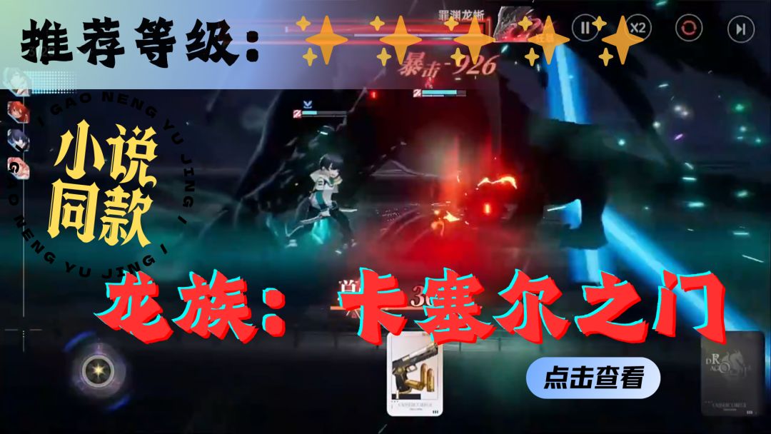 video-4909584