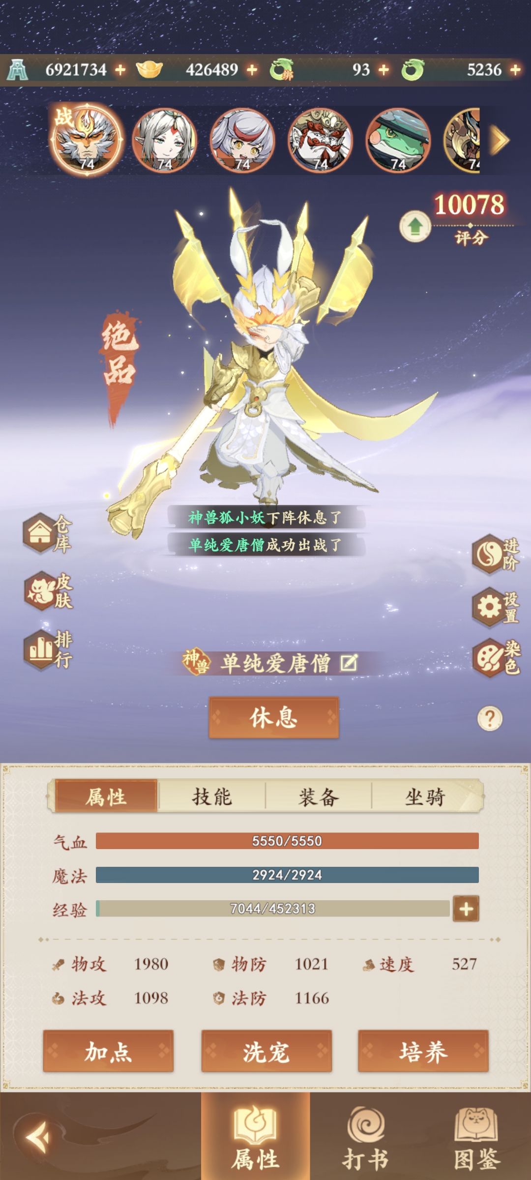 这游戏真是可惜了 1