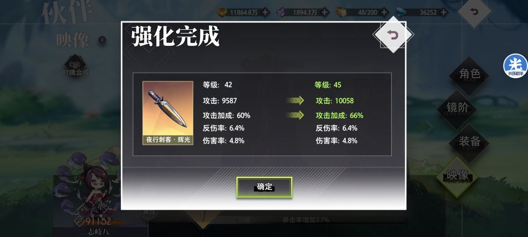 清空相册 2