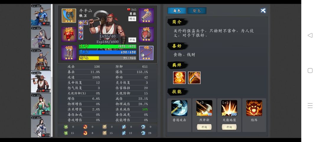 请教下怎么堆参数收益最大 2