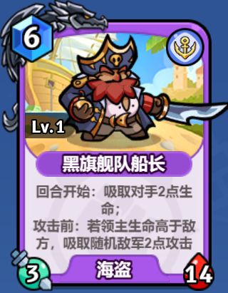 先遣入门攻略六(天堂港篇)截图