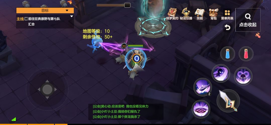 动态图片 2
