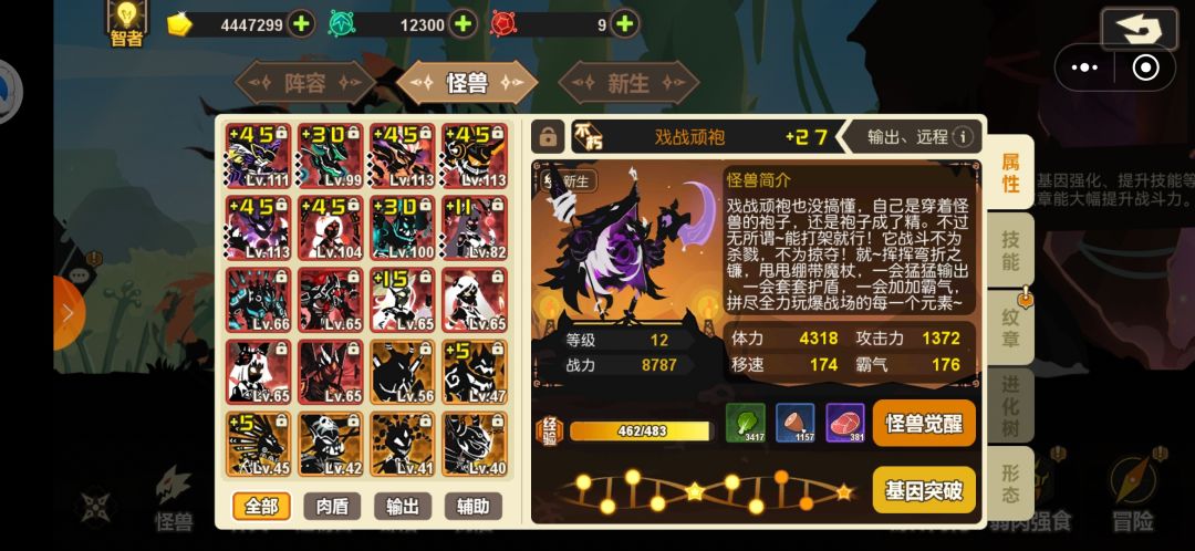 回归玩家求指导 1