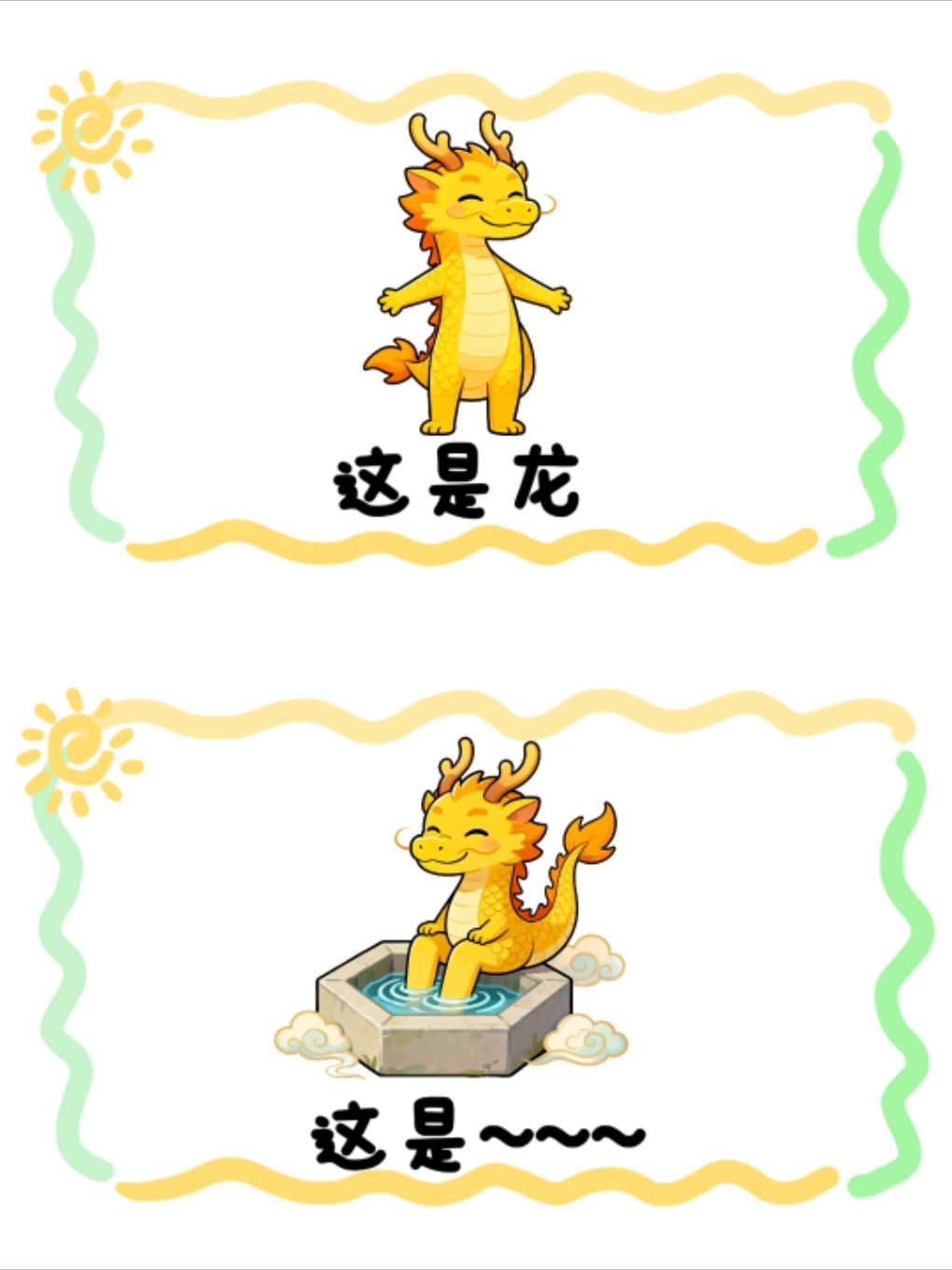 抽象谐音梗猜食物来啦 6