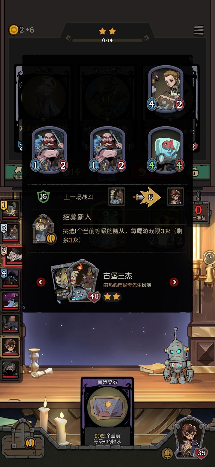 怎么做到的。。。截图