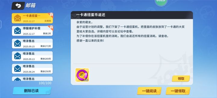 644－146=498＝到手一个神话？截图