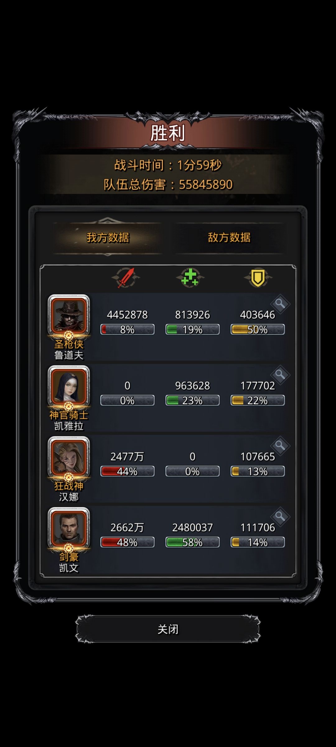 擎始之守卫 1