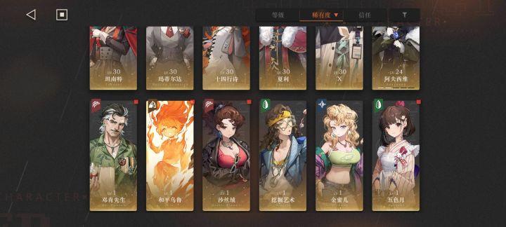 帮忙组个队刚回坑买的初始号截图
