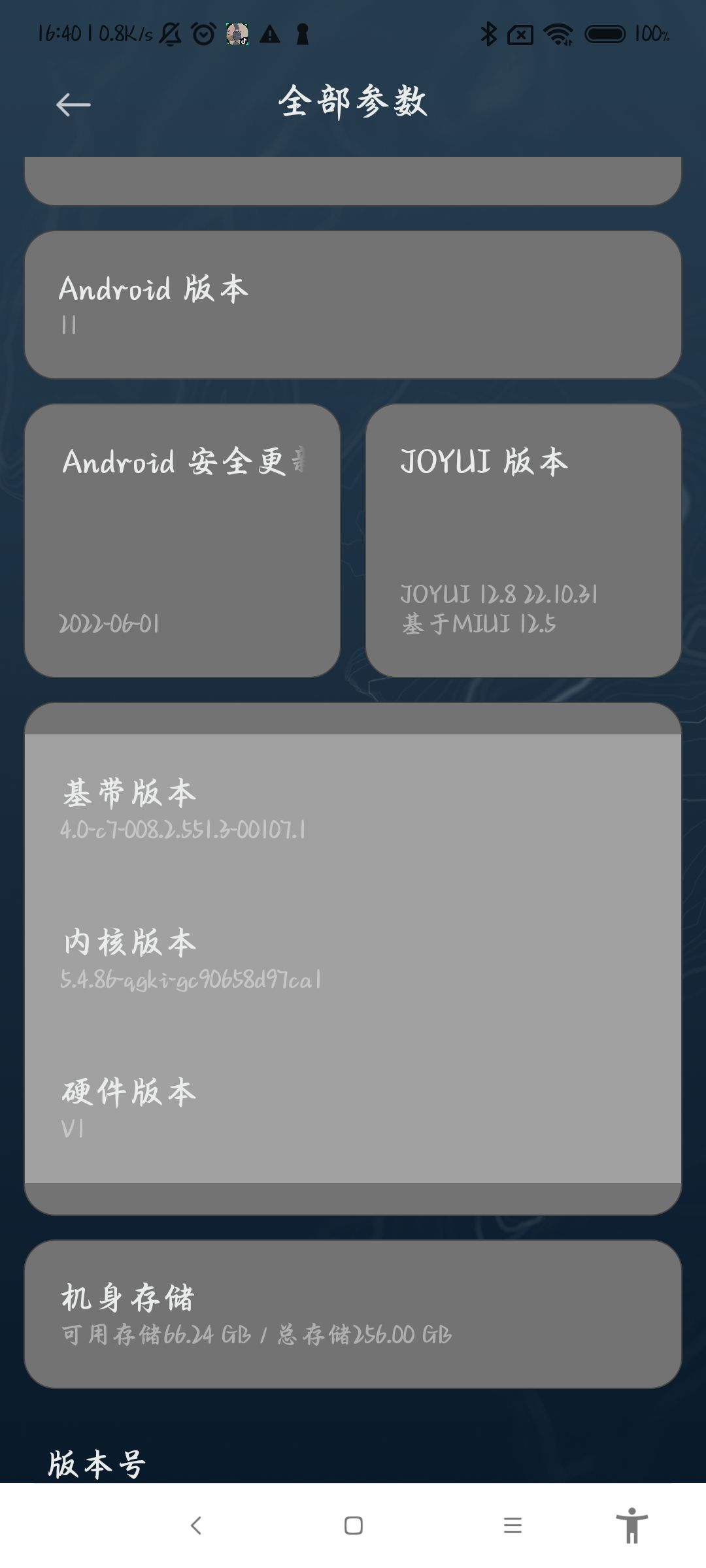 进的去 1