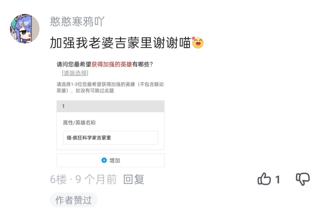 甚至插队😋 2