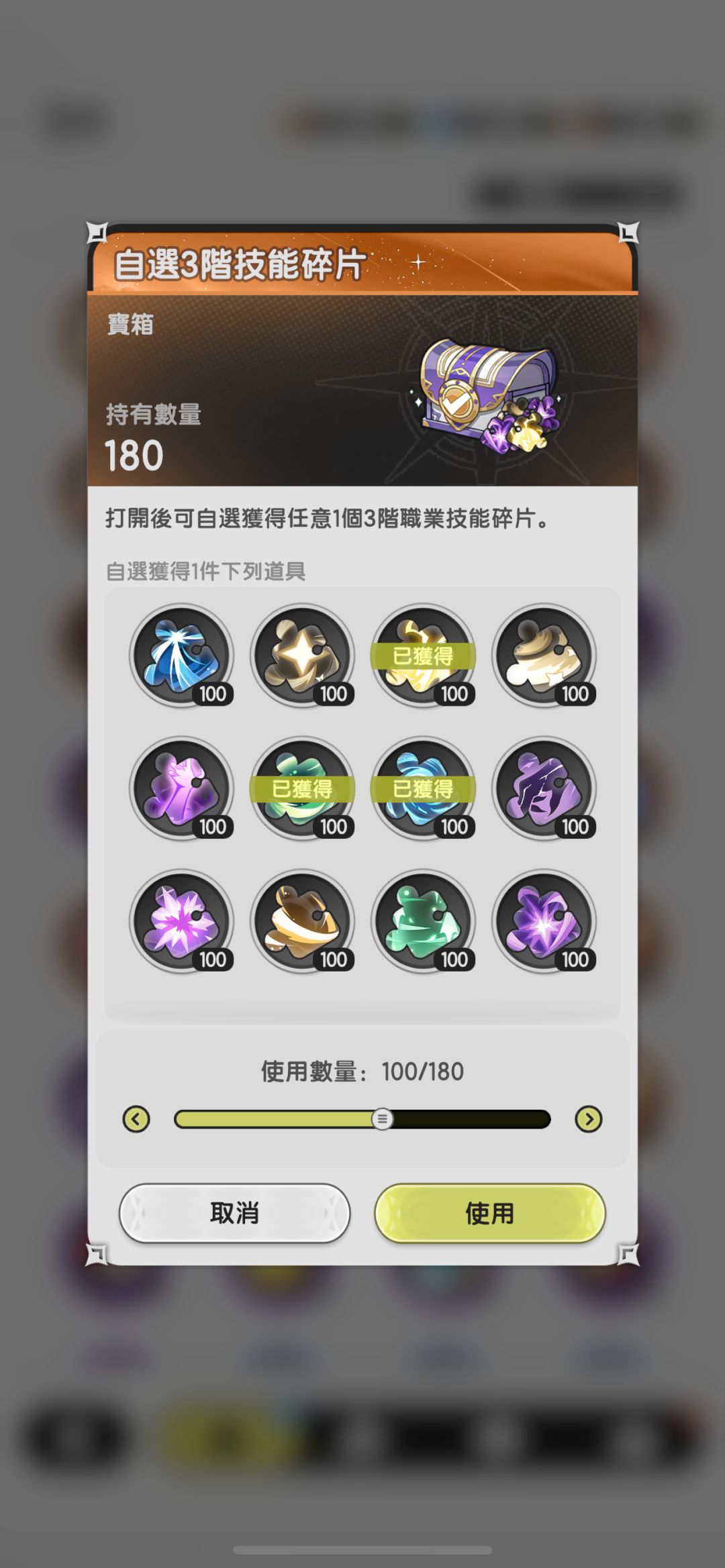三转术士打算玩斗士 求大佬给意见 5