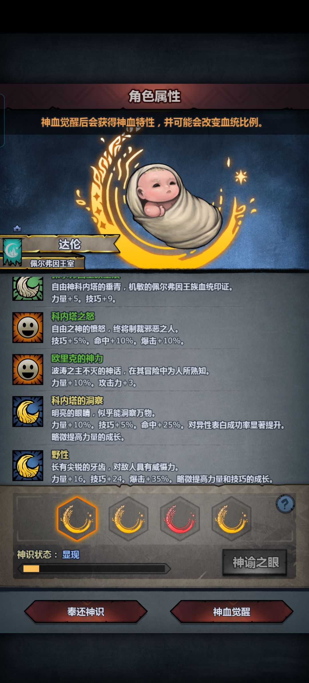 佬们帮忙看看选哪个好 2