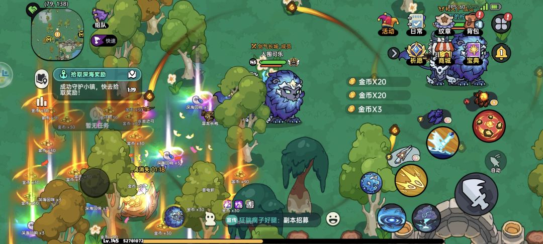 出bug开宝箱时卡死 重开游戏也这样反复卡死 3