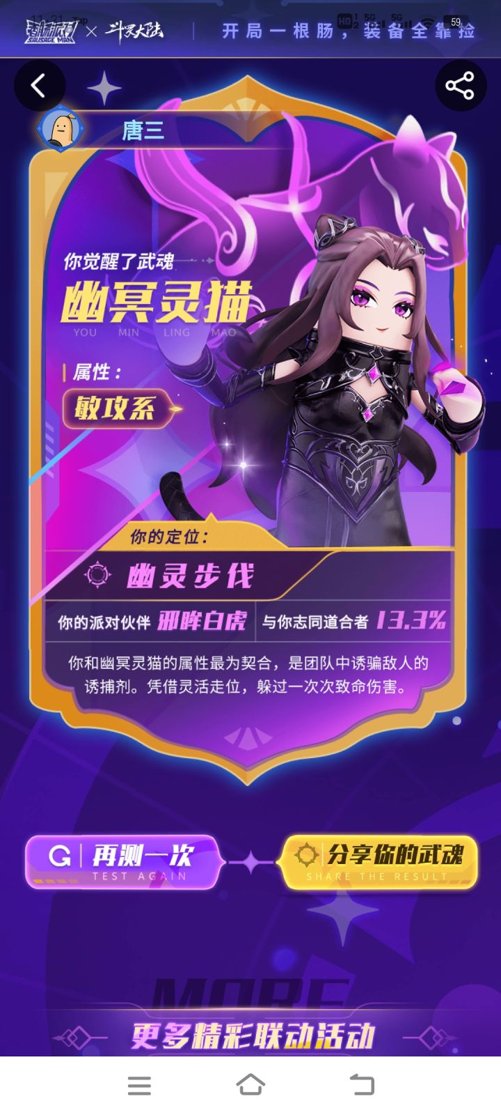 我为什么是这个截图