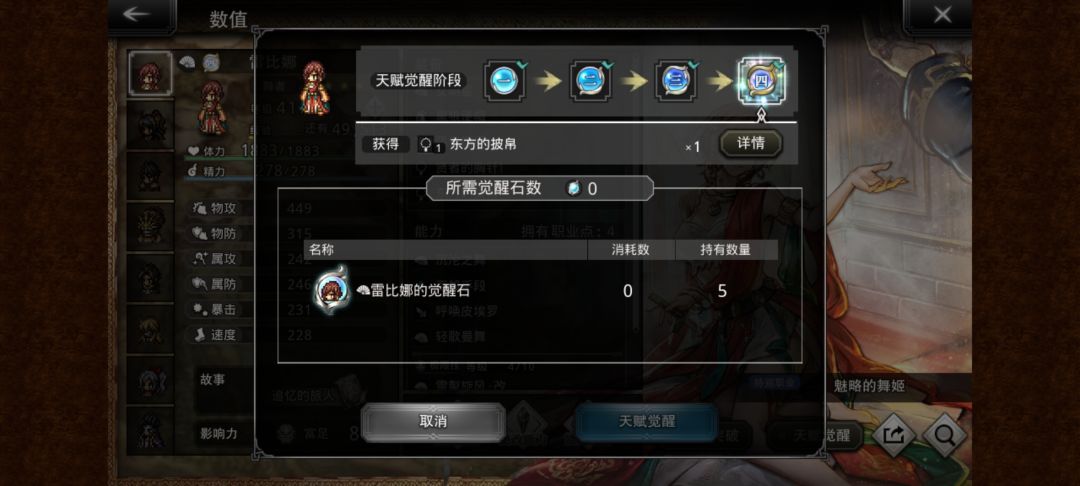 我是萌新 这个阵容能行不? 2