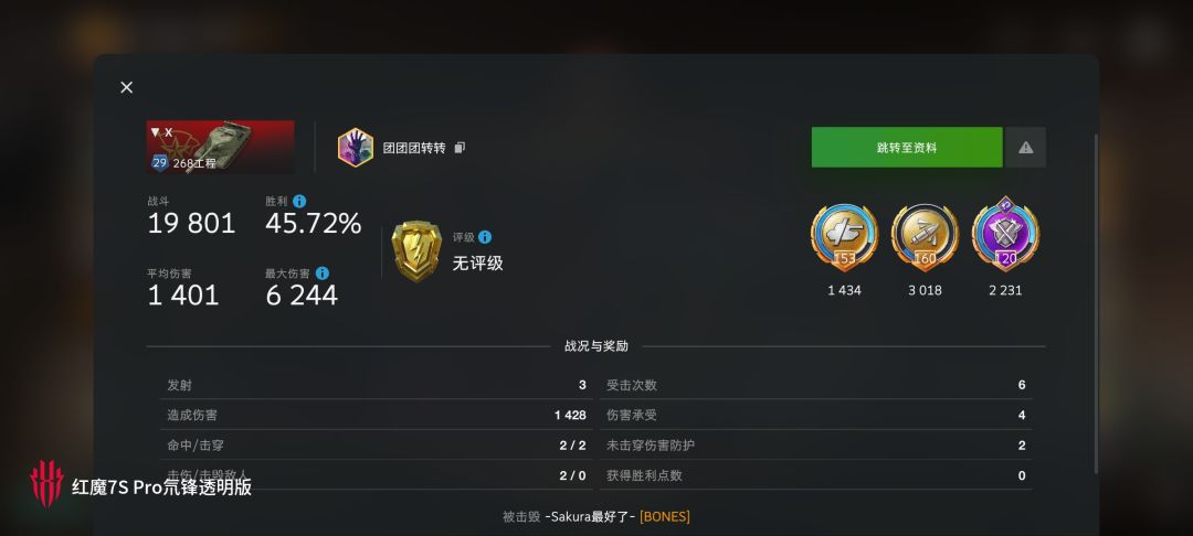 动态图片 16