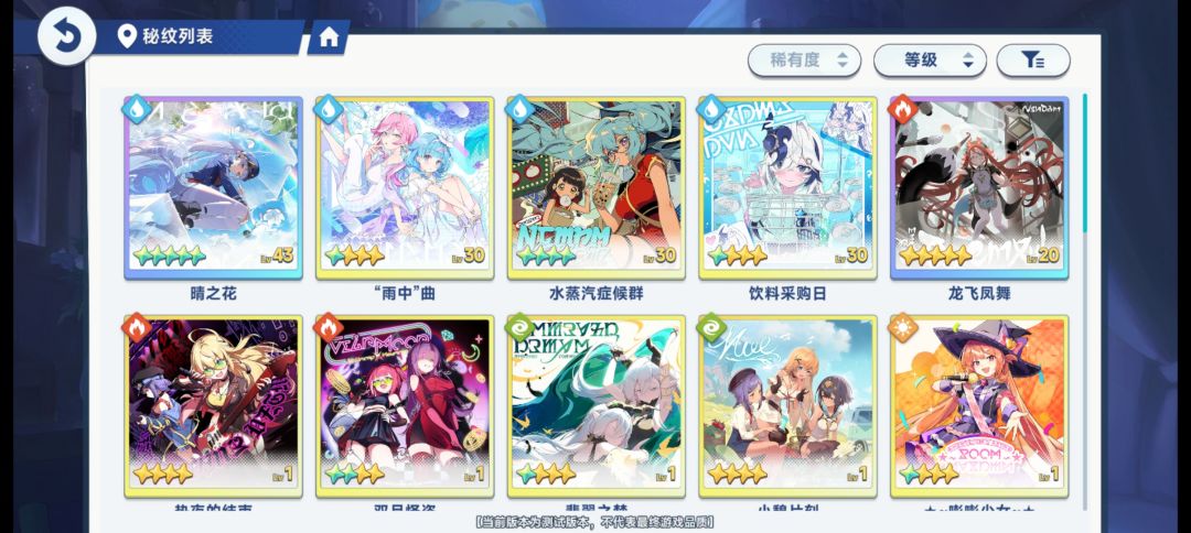 赶脚还行 3