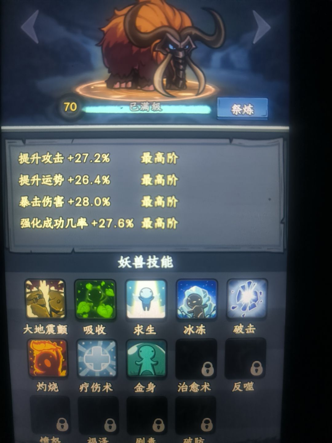 兄弟们刚回坑 2