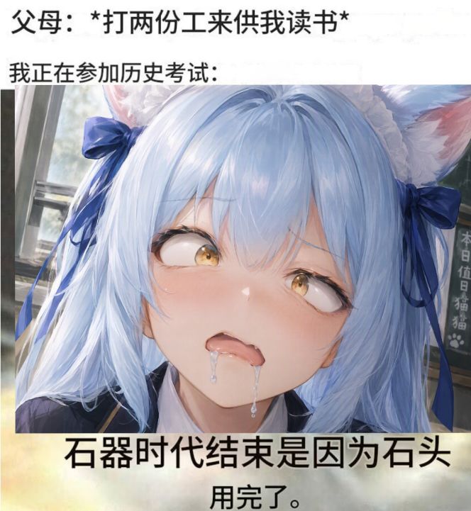 潮汐么么第855期 1