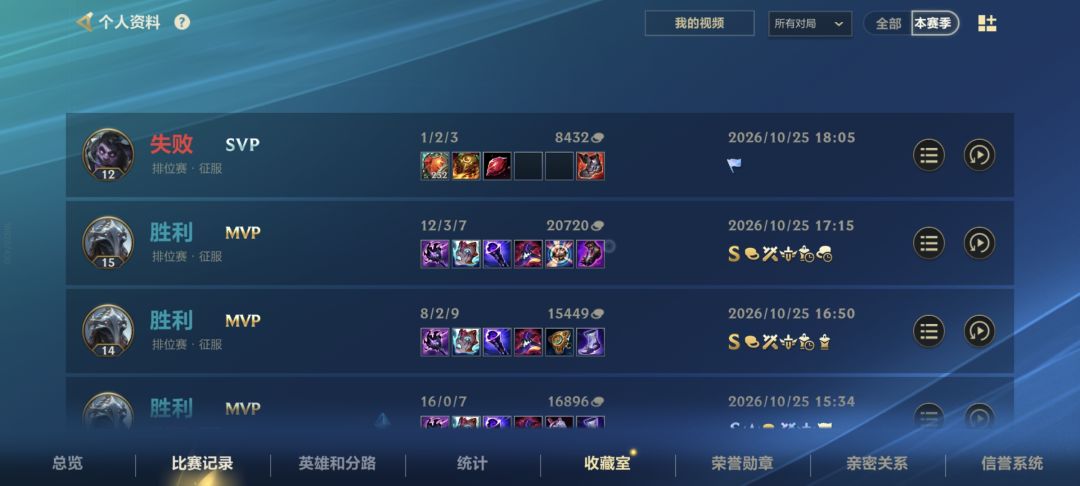 当你c了三把会发生什么 1