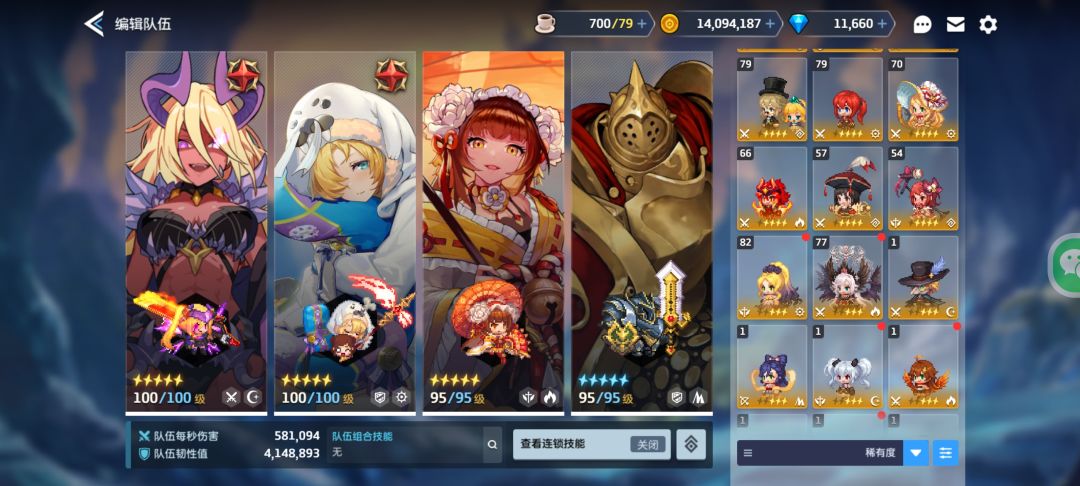 刚刚回归,需要指指点点 2