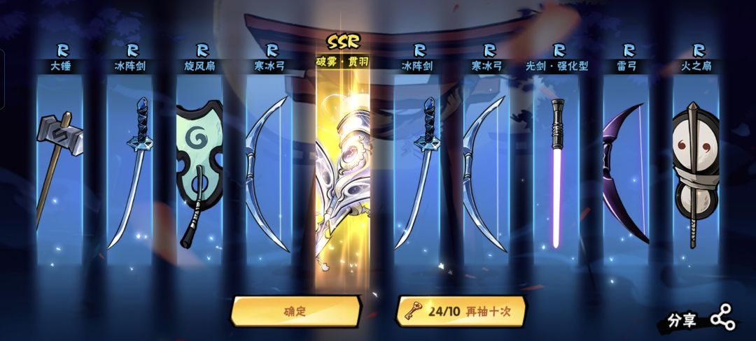 也是狗运上了 3