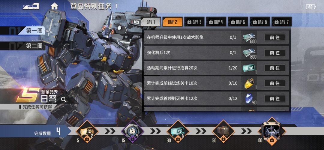 萌新提问 1