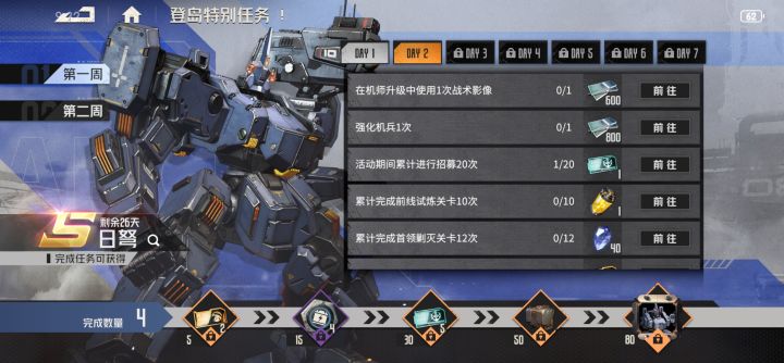 萌新提问截图