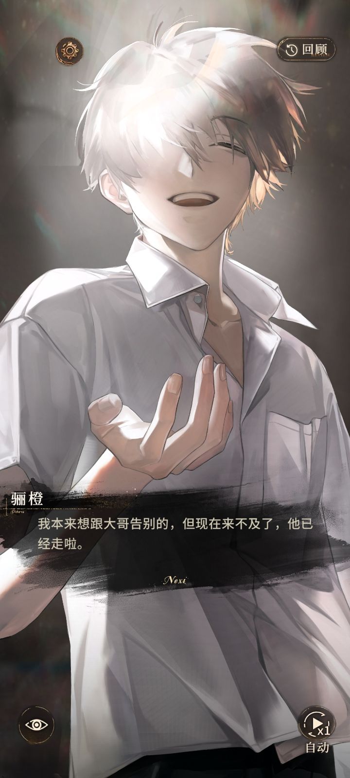 这个是小橙吧 2