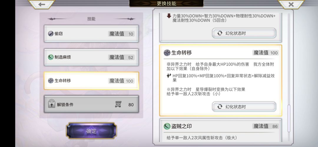 测试了一下魔兽王的专武专防增伤 2