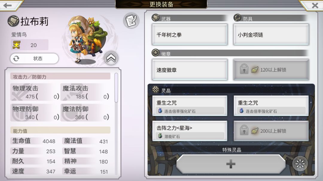 水火周:希思美娜专武4T 2
