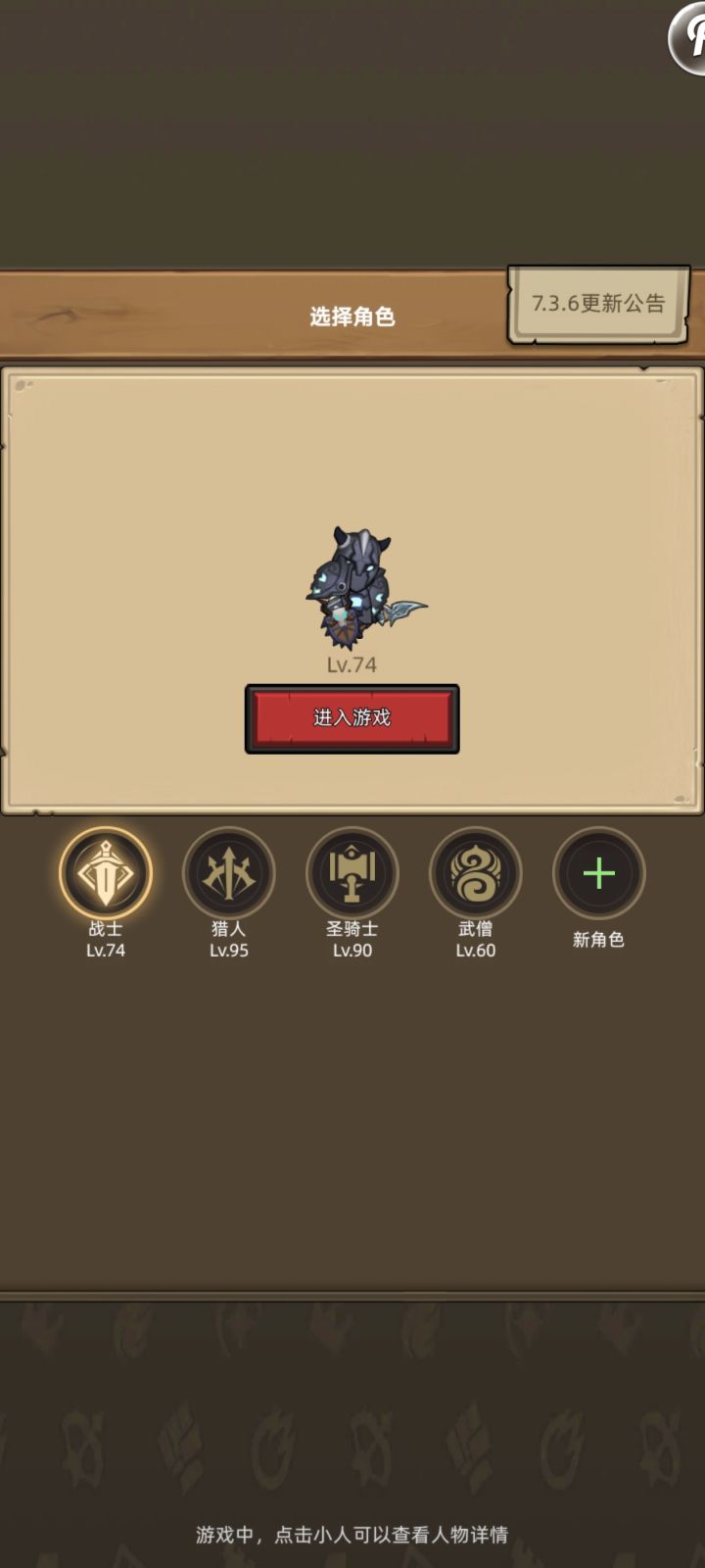 今天入坑,有一些疑问截图