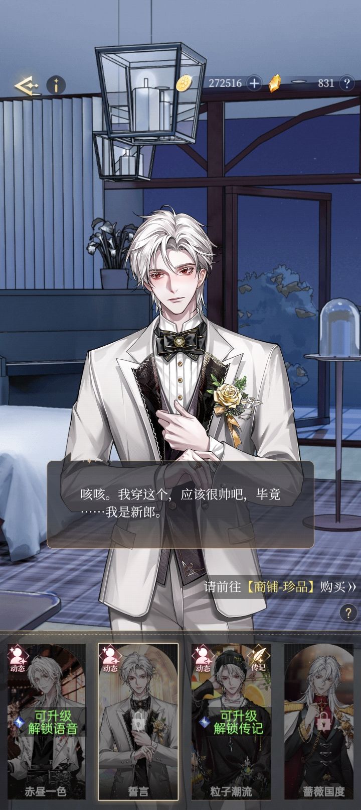 这两件衣服会下架吗 2