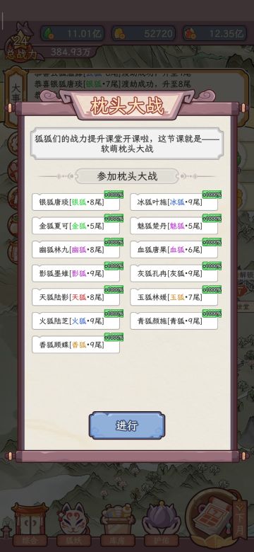 关于我做了个究极存档这件事(＊需root可用)
