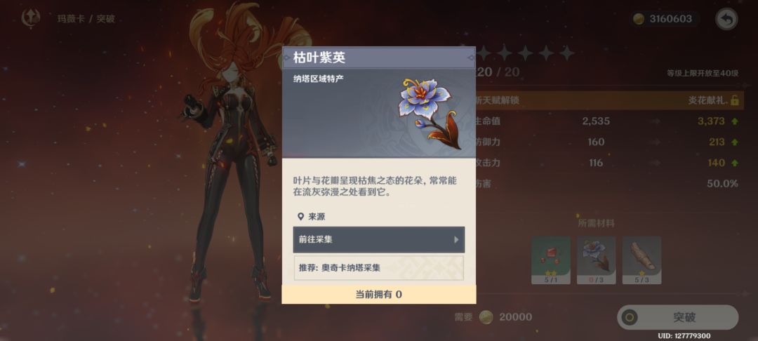 哥哥们,这怎么办阿 1