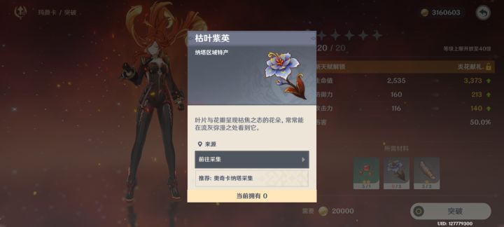 哥哥们，这怎么办阿截图