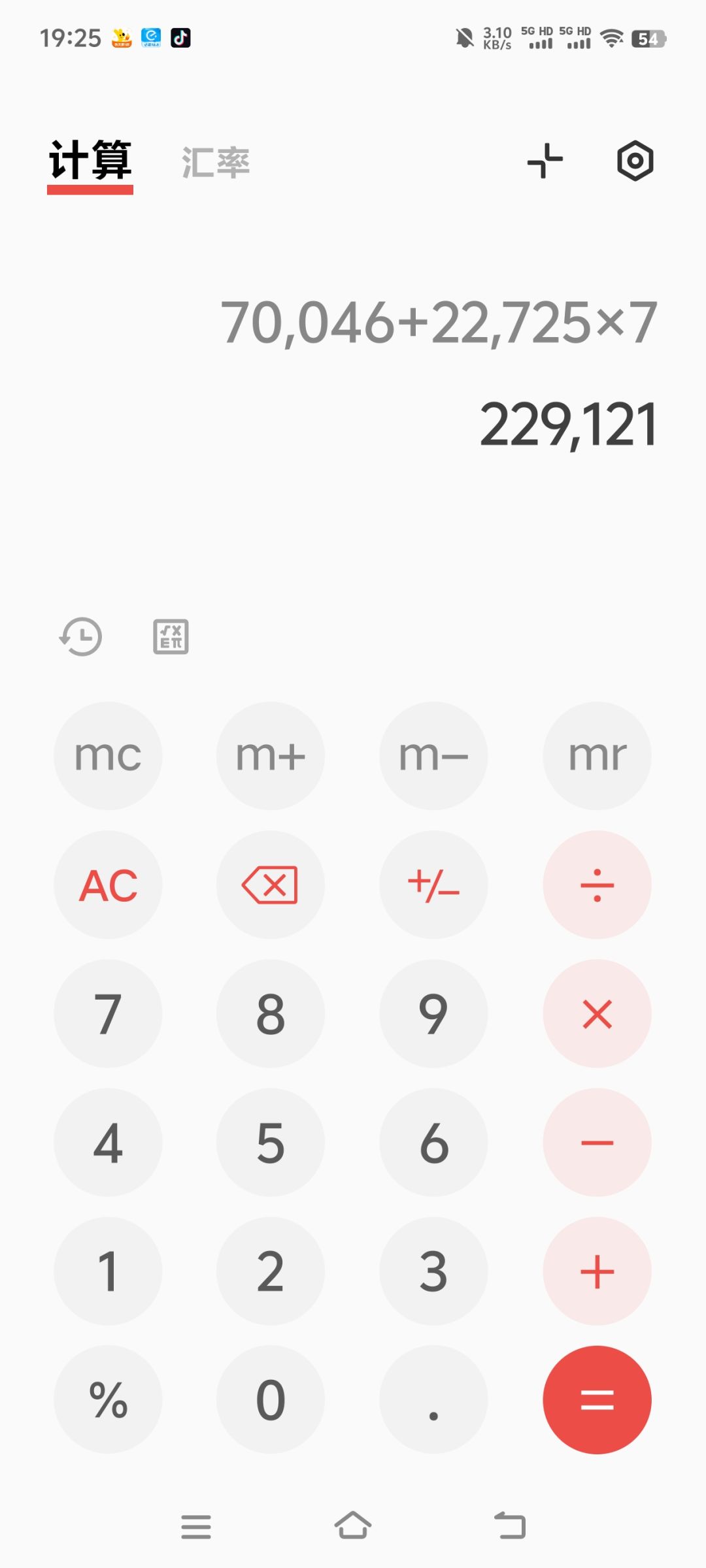 丹瑾吃了弗洛洛延奏后 3
